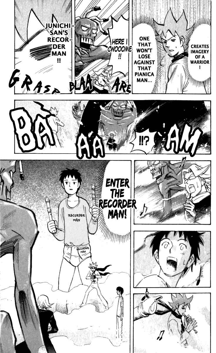 Pyu to Fuku! Jaguar Chapter 161 - Page 3