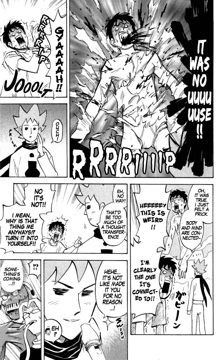 Pyu to Fuku! Jaguar Chapter 161 - Page 5