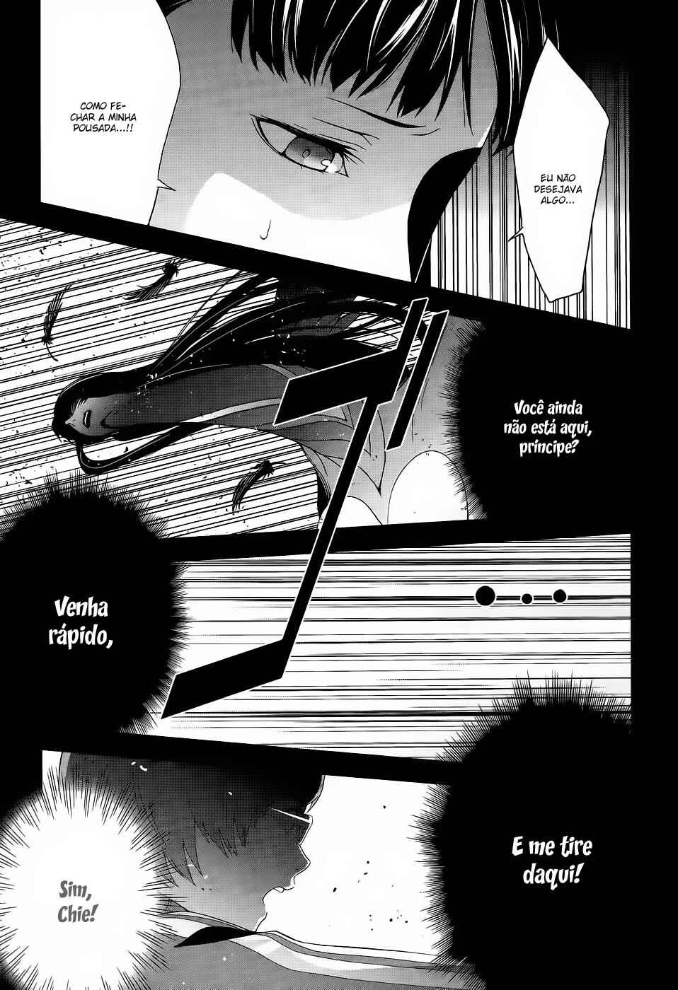 Persona 4 Chapter 10 - Page 16