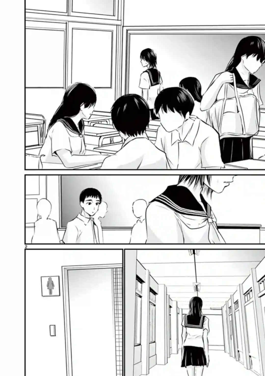 Naito Shishiruirui Messatsu Death Road Chapter 18 - Page 2