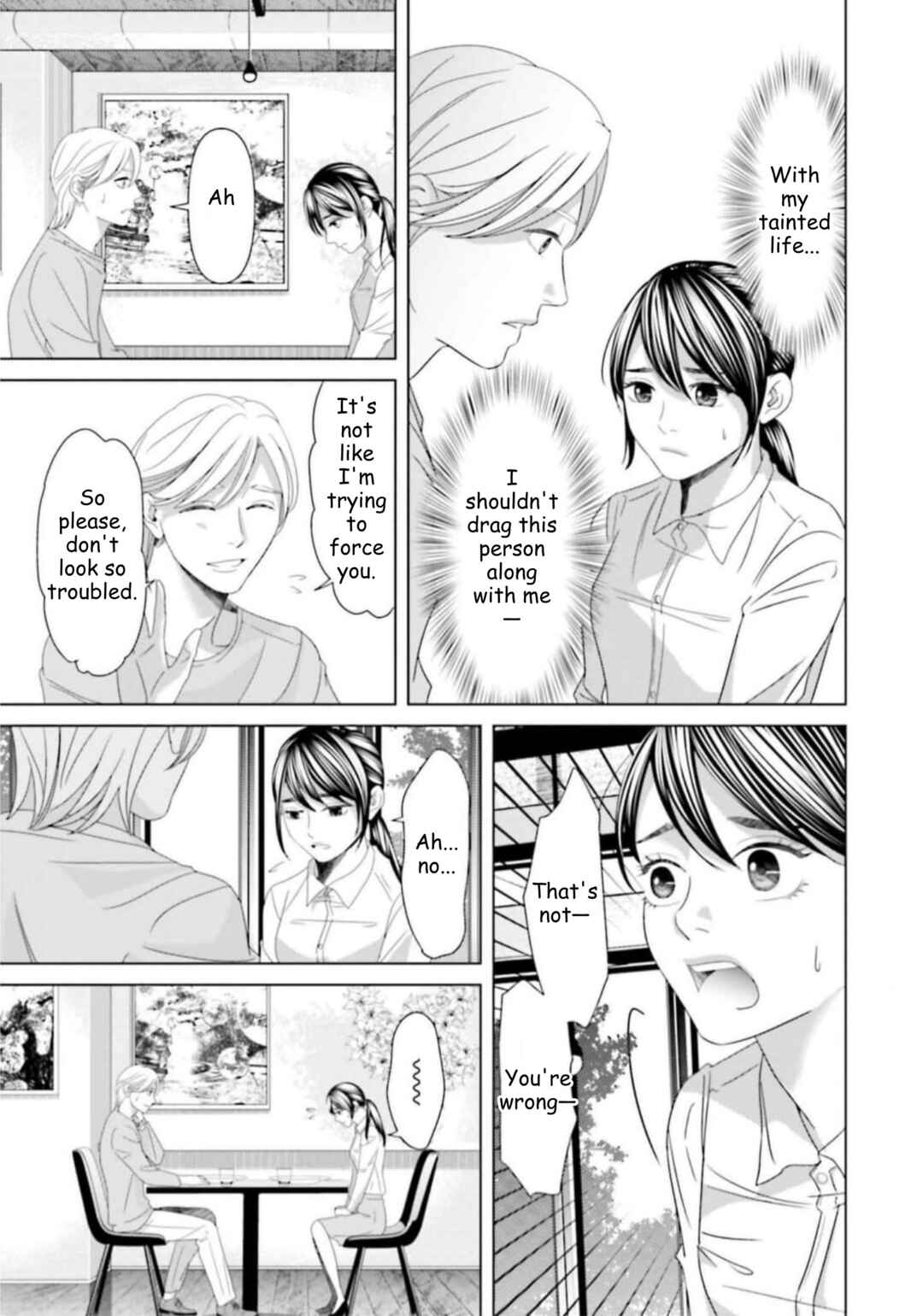 Replica - Moto Tsuma no Fukushuu Chapter 41 - Page 11
