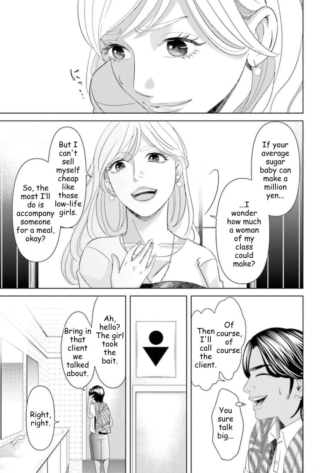 Replica - Moto Tsuma no Fukushuu Chapter 41 - Page 15