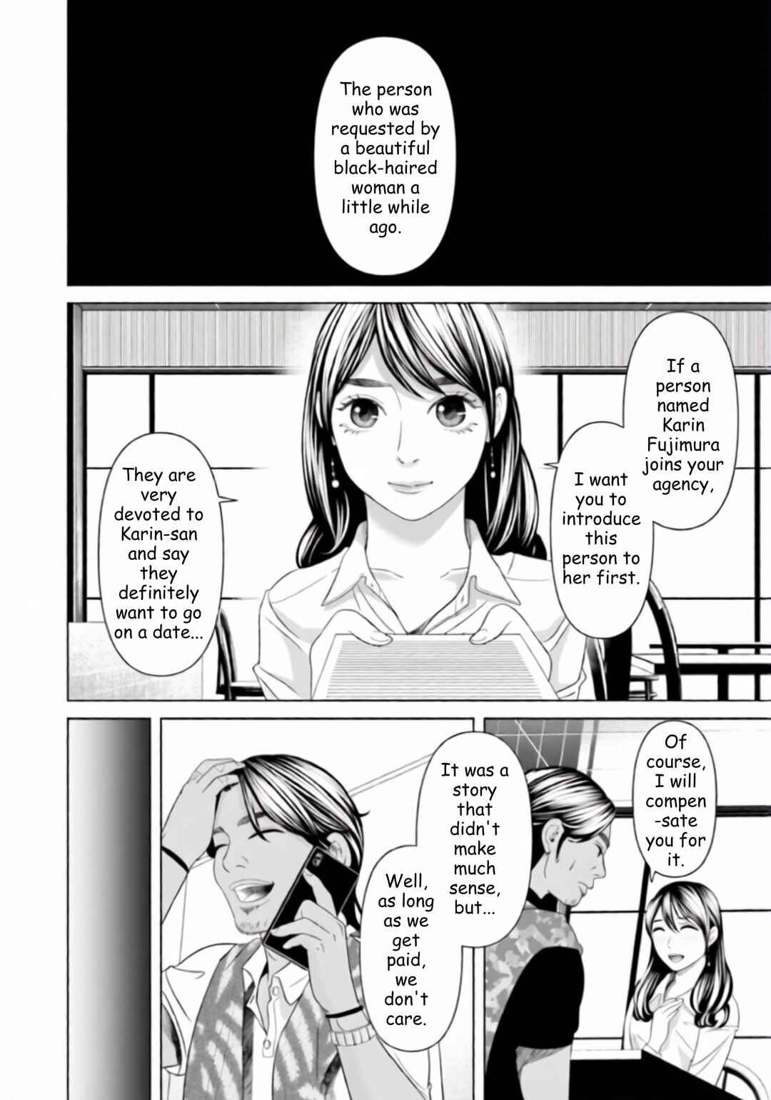 Replica - Moto Tsuma no Fukushuu Chapter 41 - Page 16