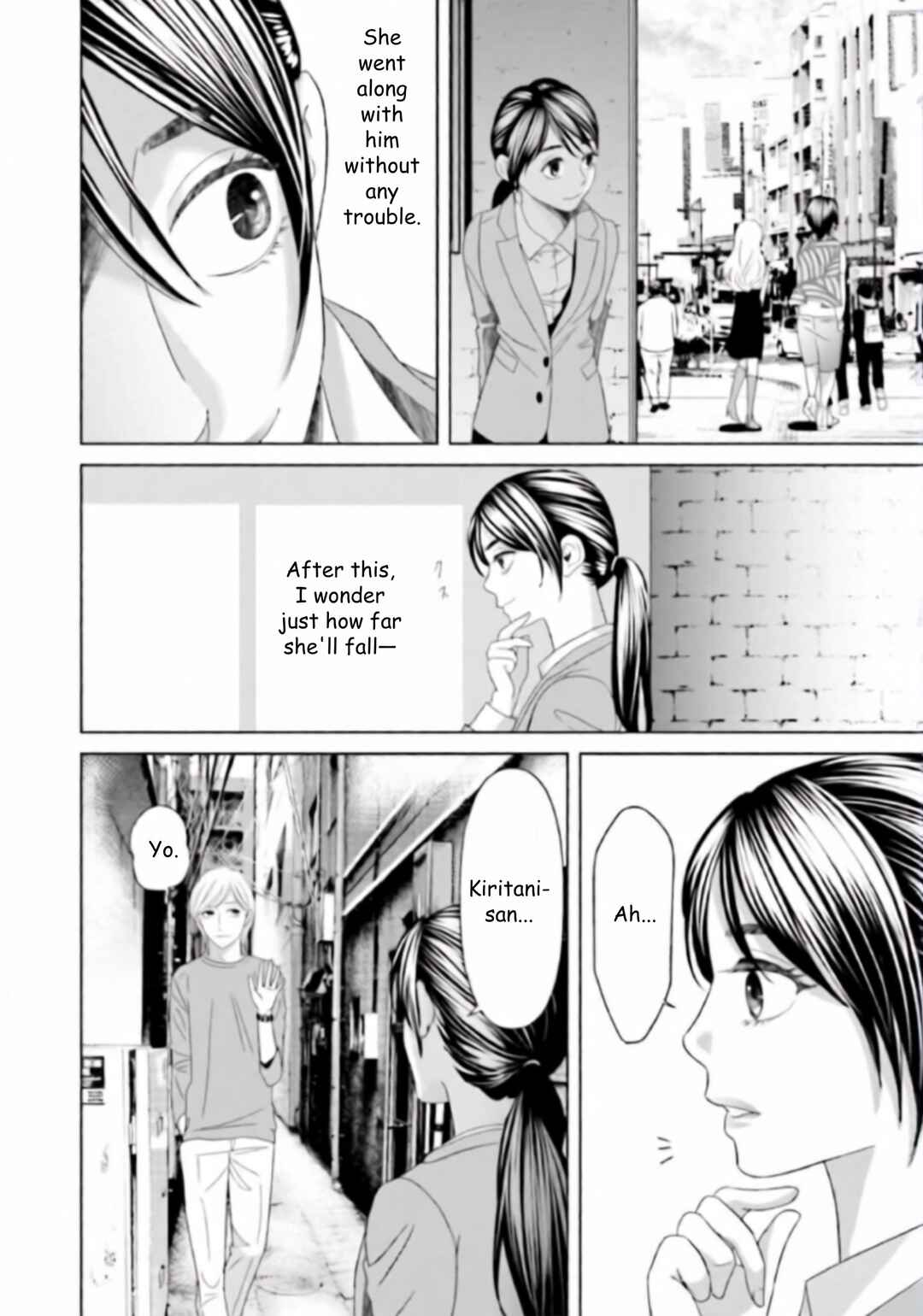 Replica - Moto Tsuma no Fukushuu Chapter 41 - Page 2