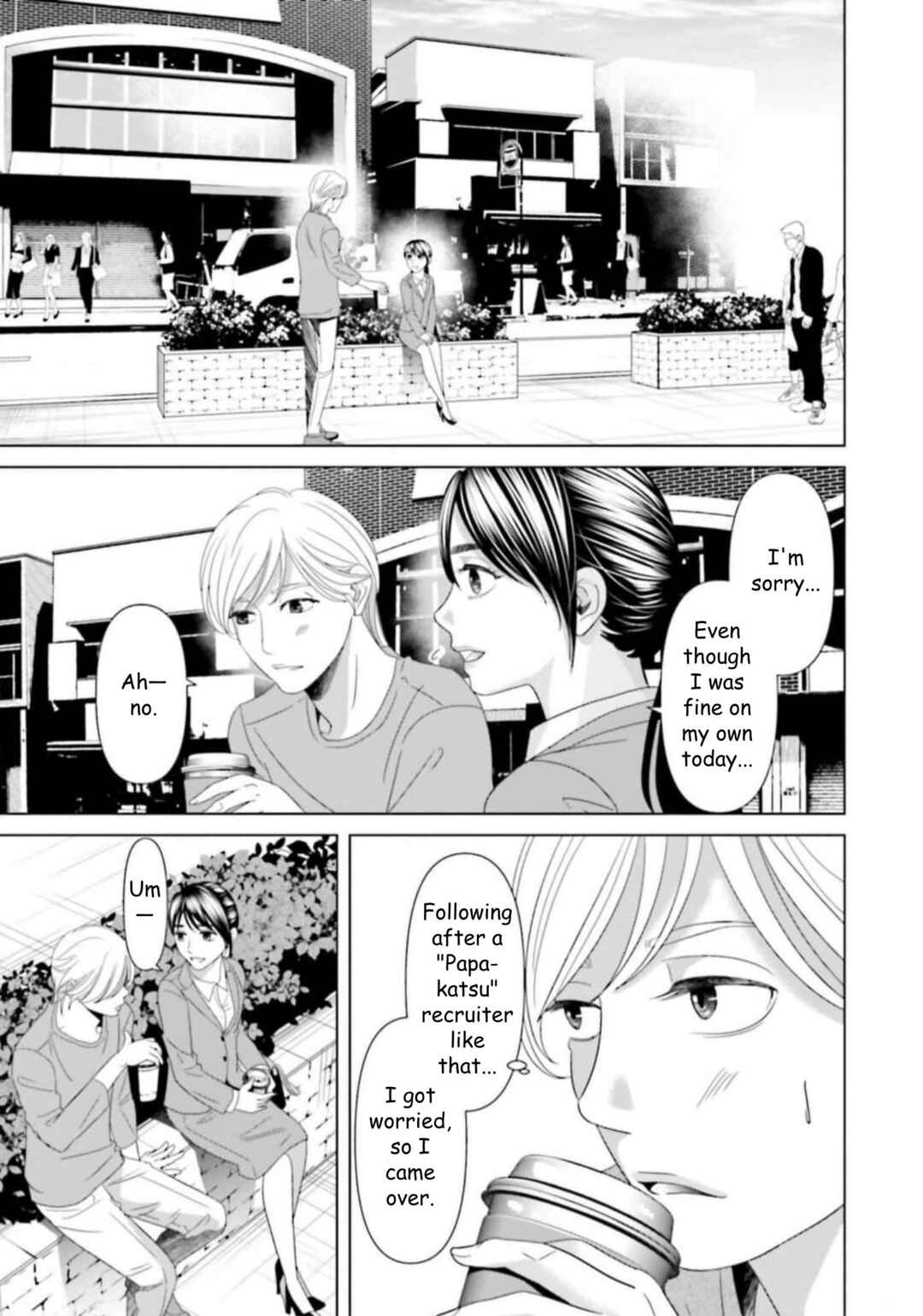 Replica - Moto Tsuma no Fukushuu Chapter 41 - Page 3