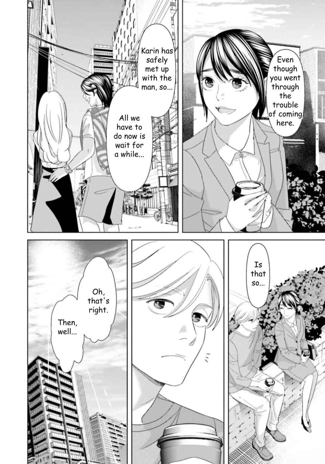 Replica - Moto Tsuma no Fukushuu Chapter 41 - Page 4