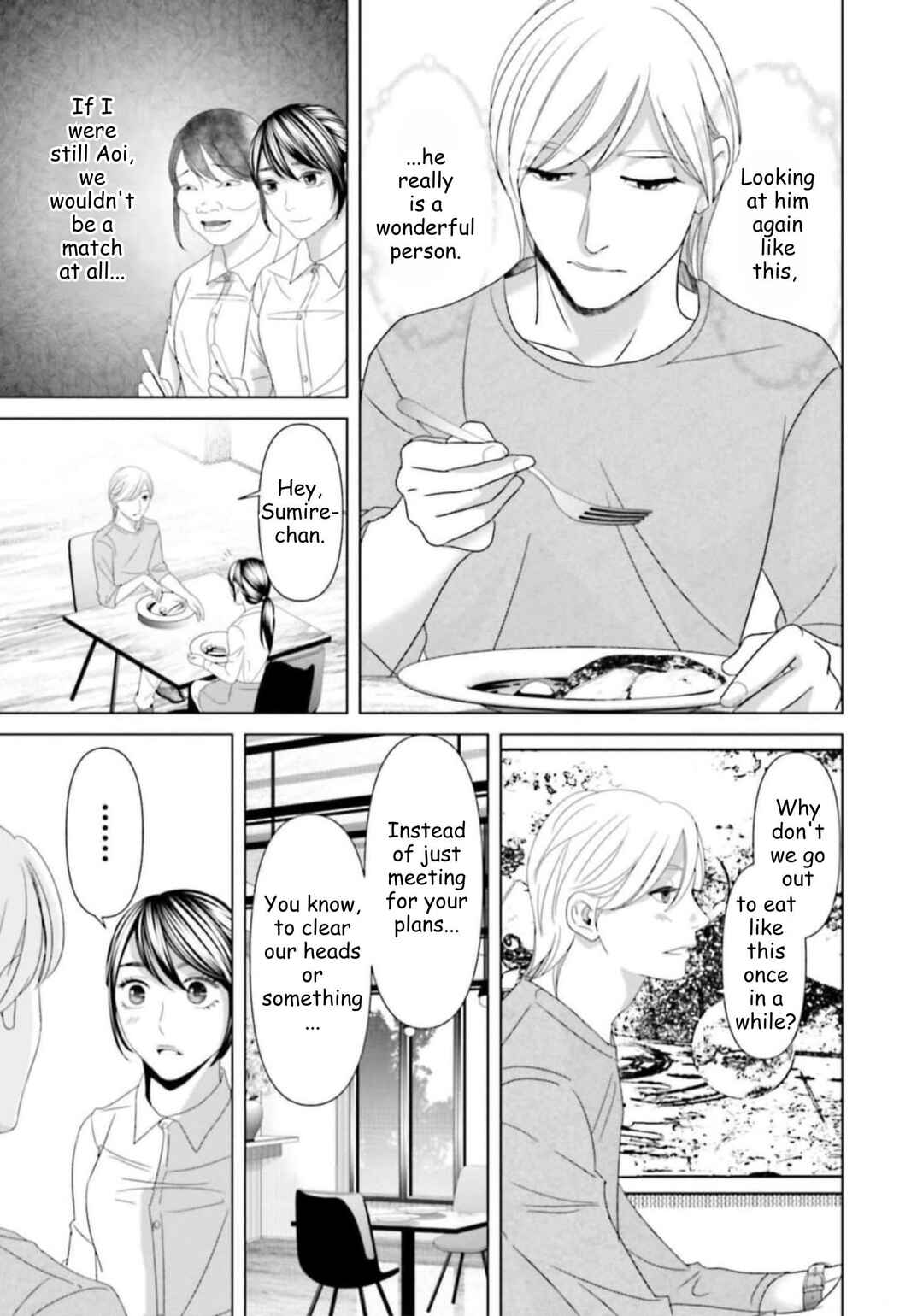 Replica - Moto Tsuma no Fukushuu Chapter 41 - Page 7