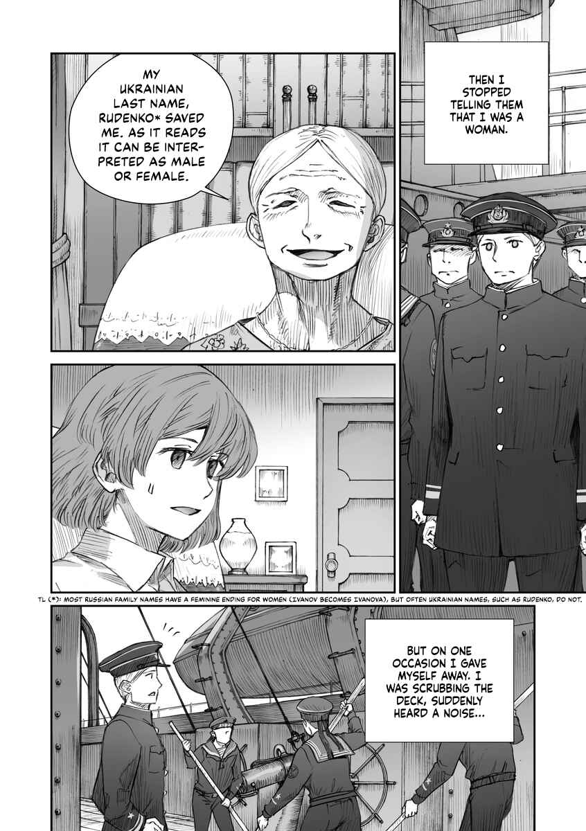 Sensou wa Onna no Kao wo Shiteinai Chapter 21 - Page 6