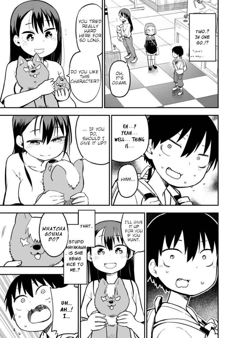 Ookami-kun wa Hayakawa-san ni Katenai Chapter 7 - Page 4