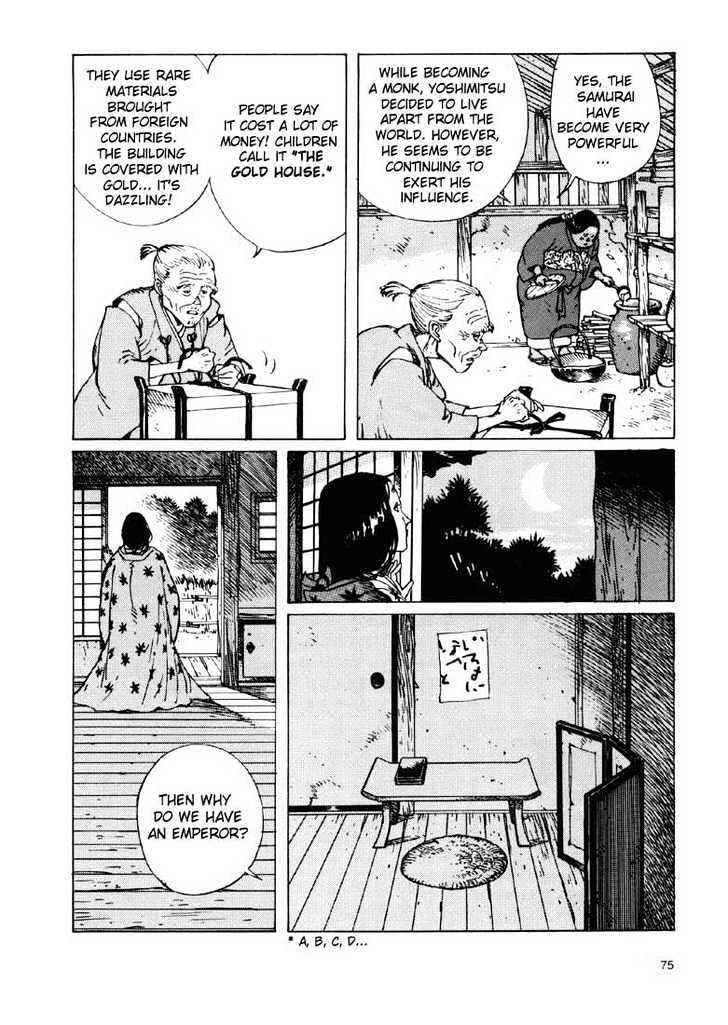 Ikkyu Chapter 1.2 - Page 31