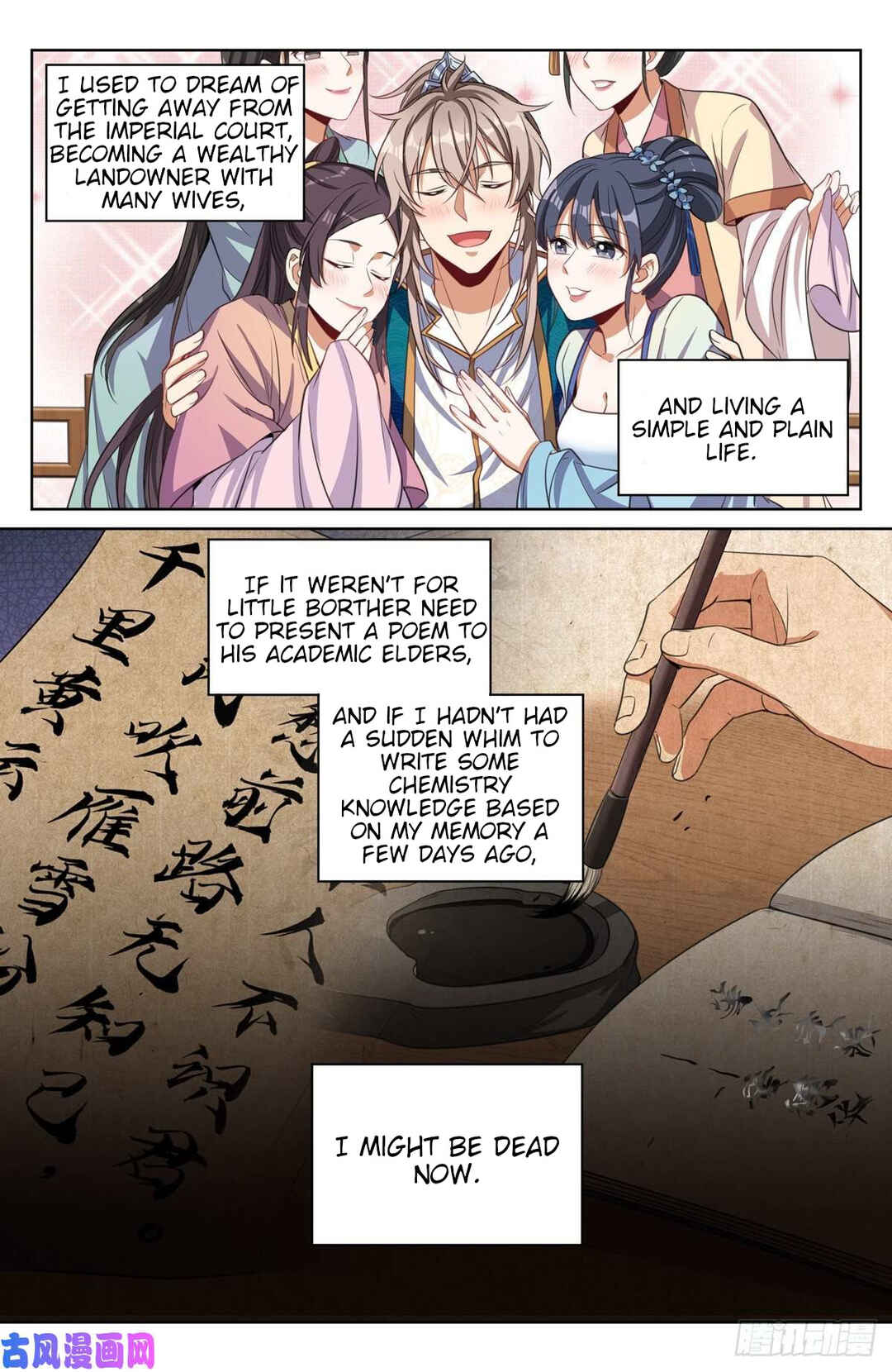 Dà Fèng Dǎ Gēng Rén Chapter 39 - Page 13