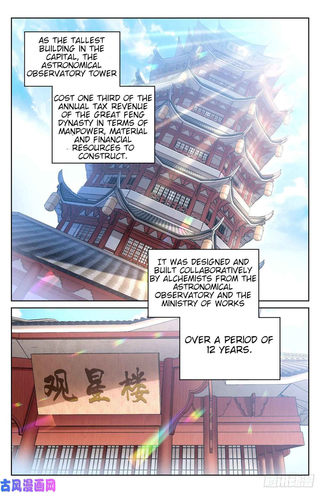 Dà Fèng Dǎ Gēng Rén Chapter 39 - Page 3