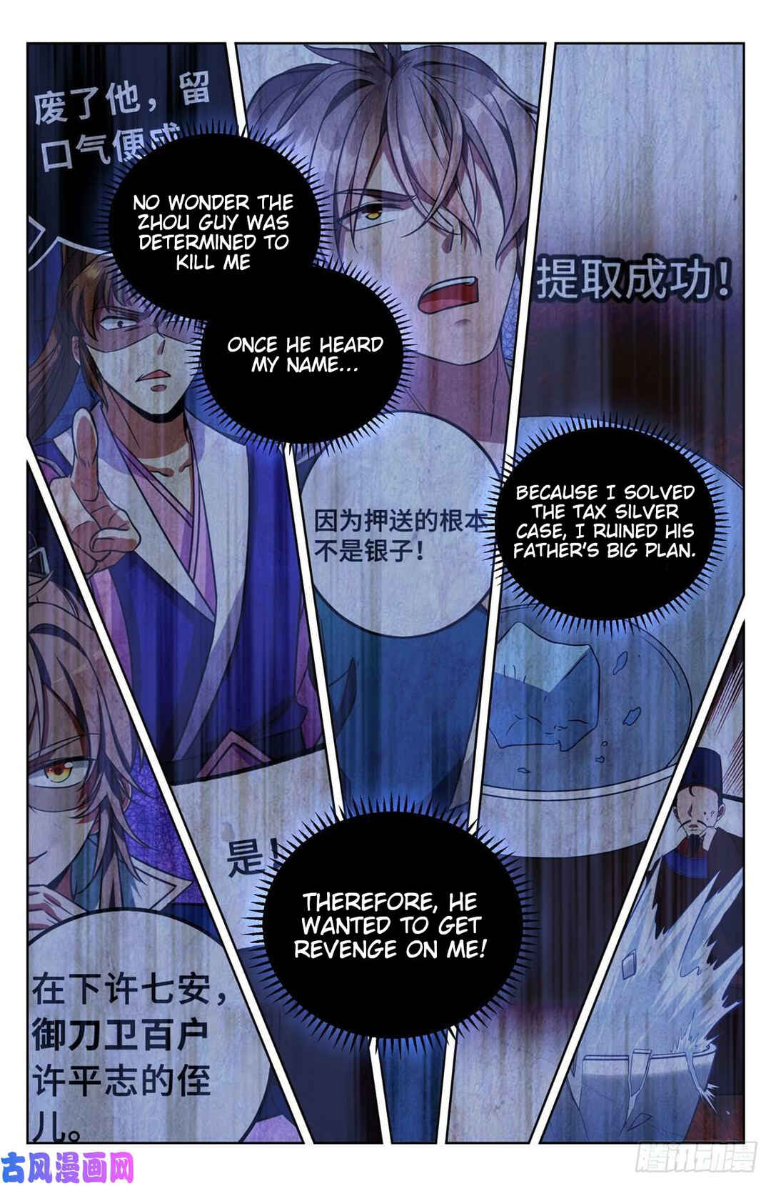 Dà Fèng Dǎ Gēng Rén Chapter 39 - Page 9
