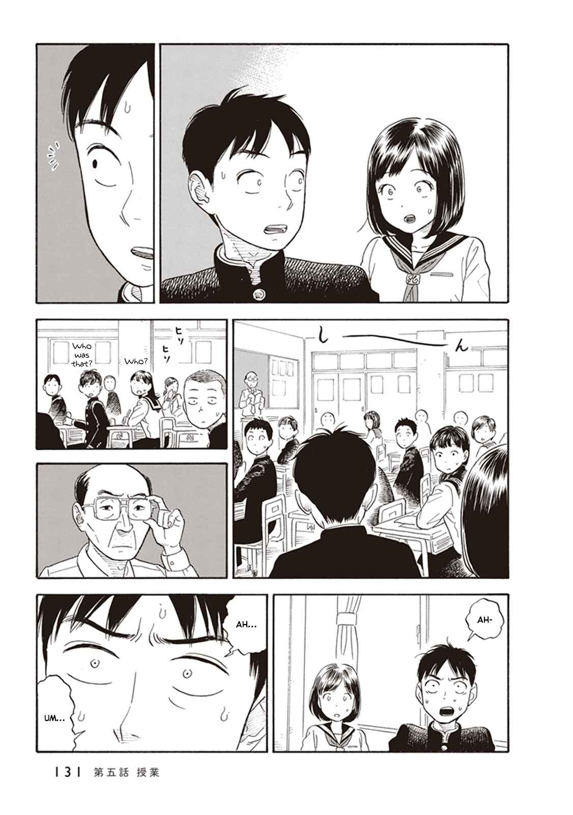 Kanojo wa Otou-san Chapter 5 - Page 11