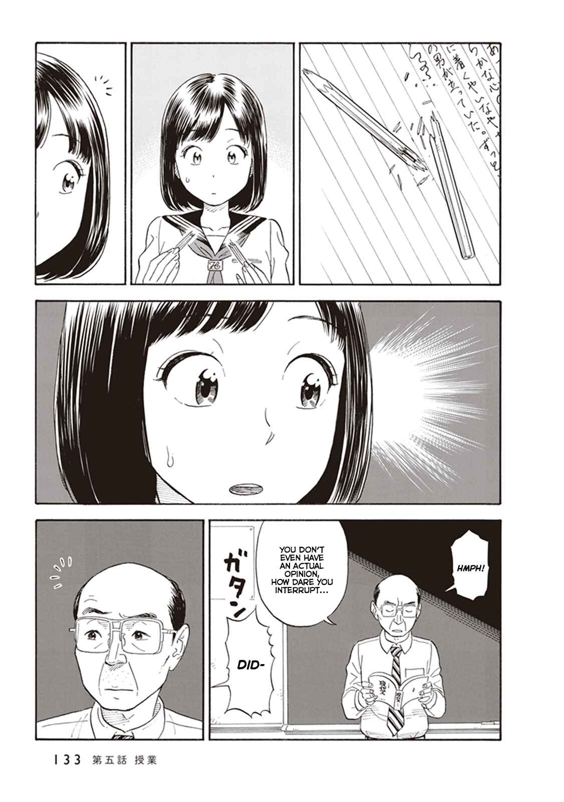 Kanojo wa Otou-san Chapter 5 - Page 13