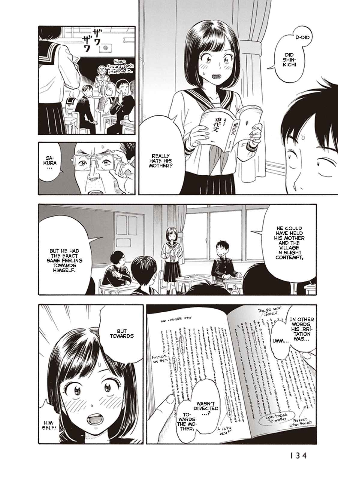 Kanojo wa Otou-san Chapter 5 - Page 14