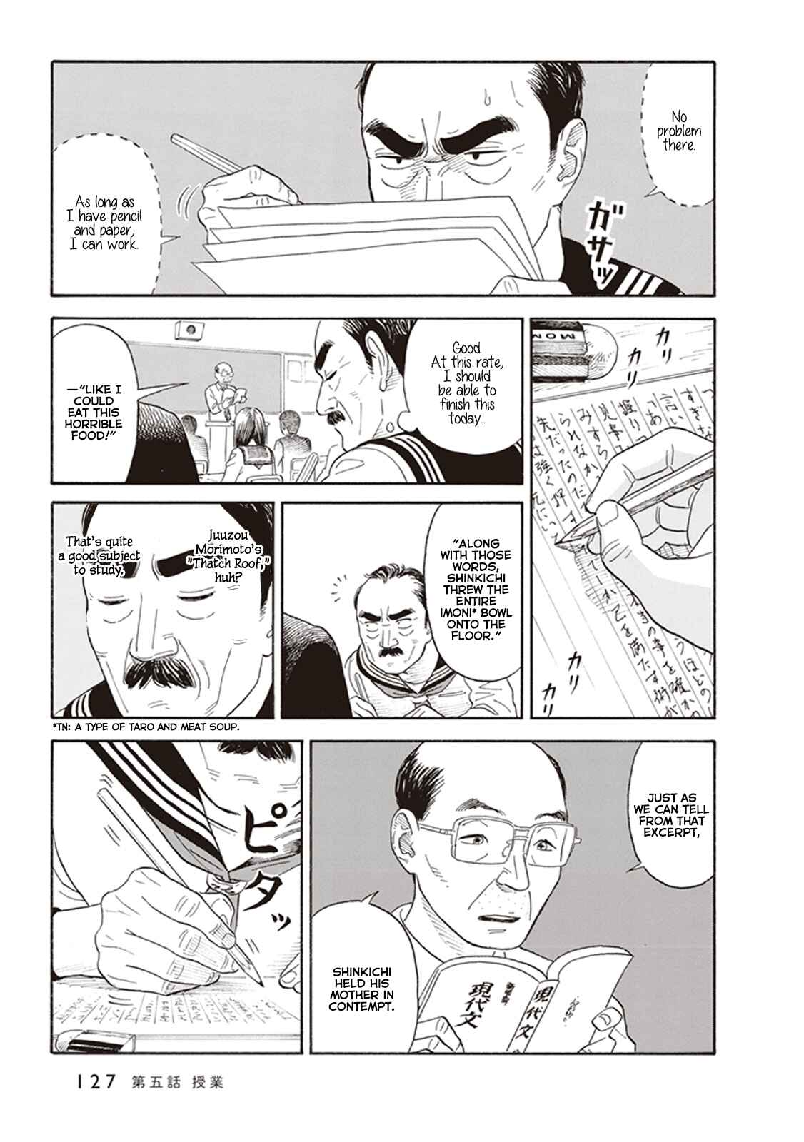 Kanojo wa Otou-san Chapter 5 - Page 7