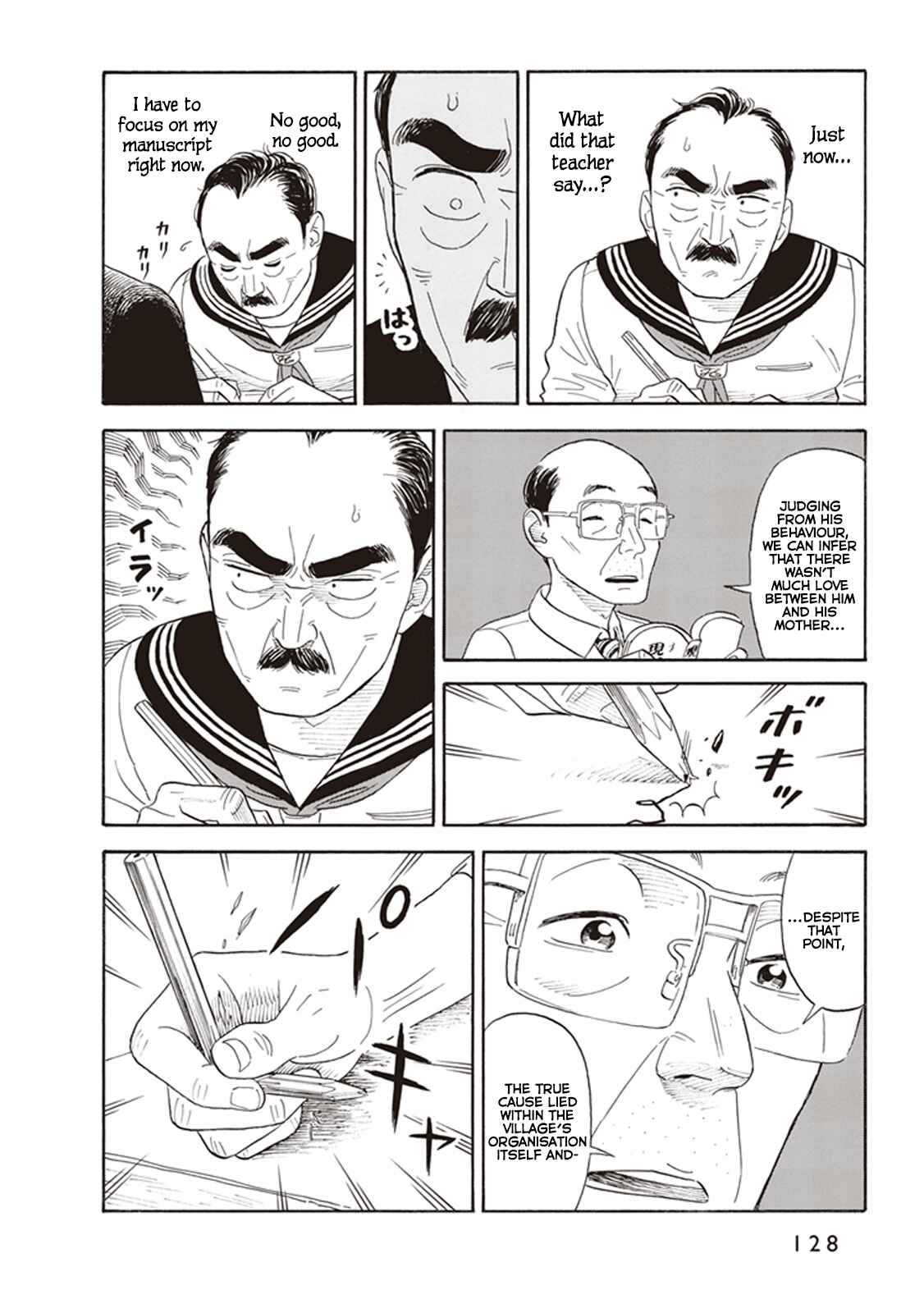 Kanojo wa Otou-san Chapter 5 - Page 8