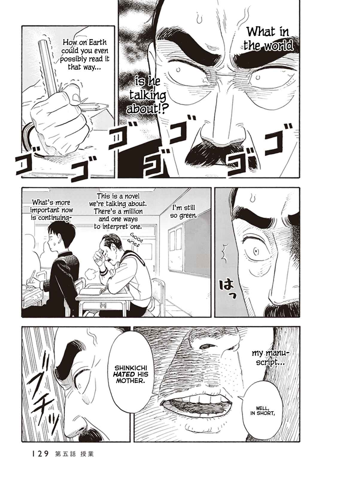 Kanojo wa Otou-san Chapter 5 - Page 9