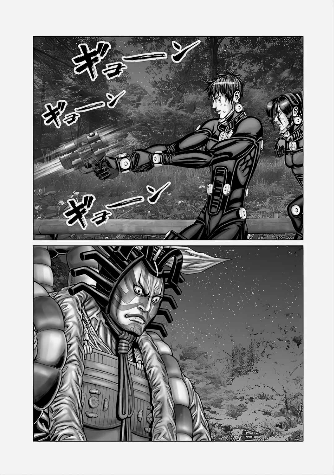 Gantz: E Chapter 64 - Page 20