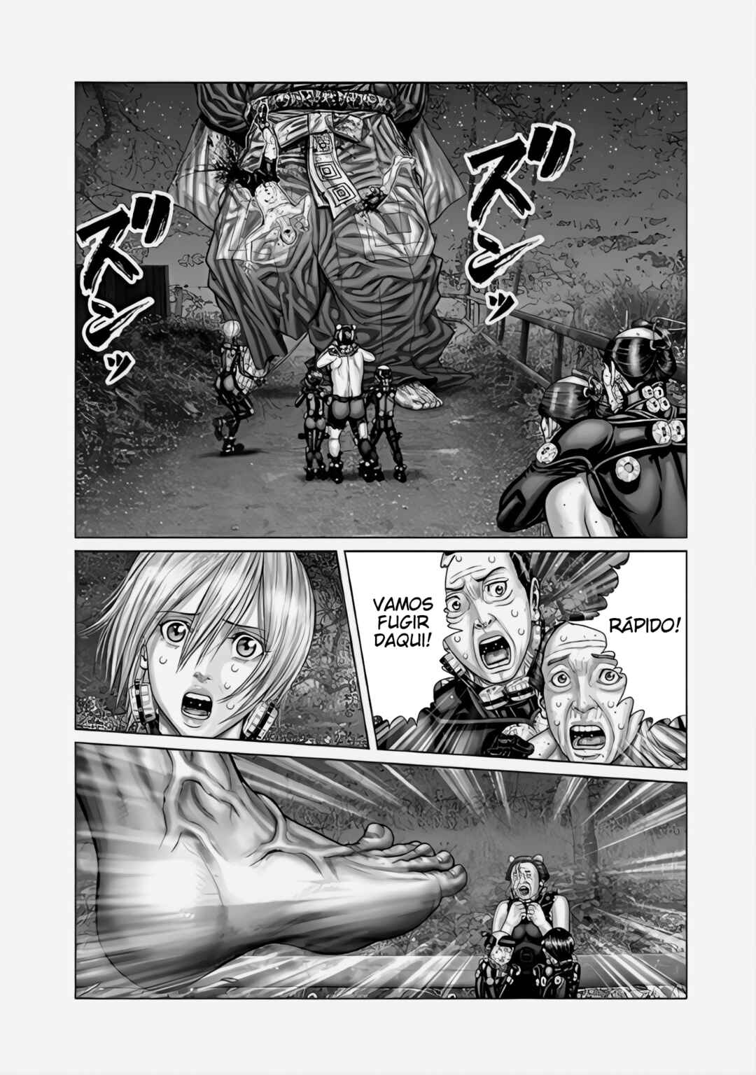 Gantz: E Chapter 64 - Page 5