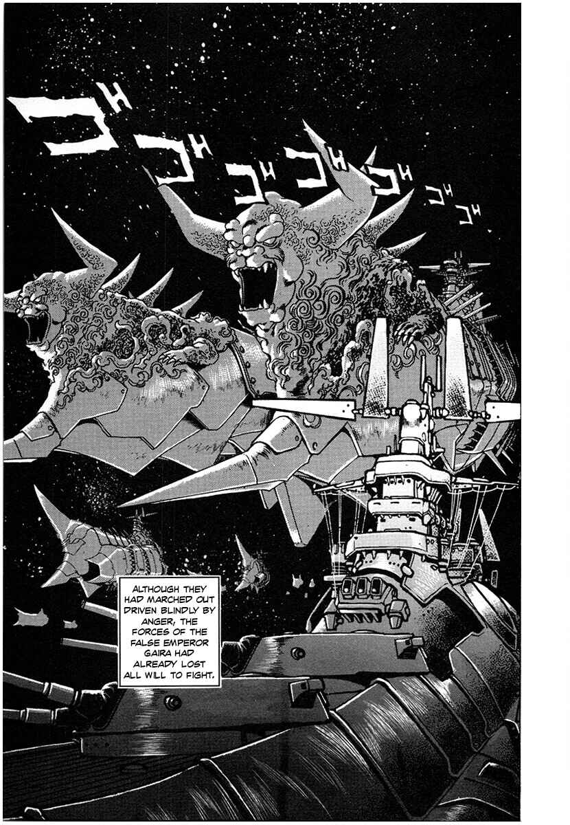 Ginga Sengoku Gunyuuden Rai Chapter 120 - Page 10