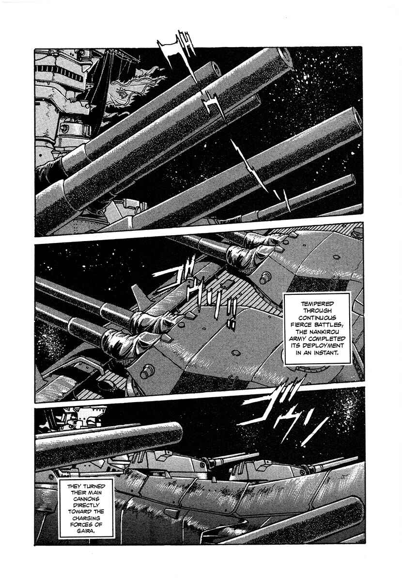 Ginga Sengoku Gunyuuden Rai Chapter 120 - Page 18