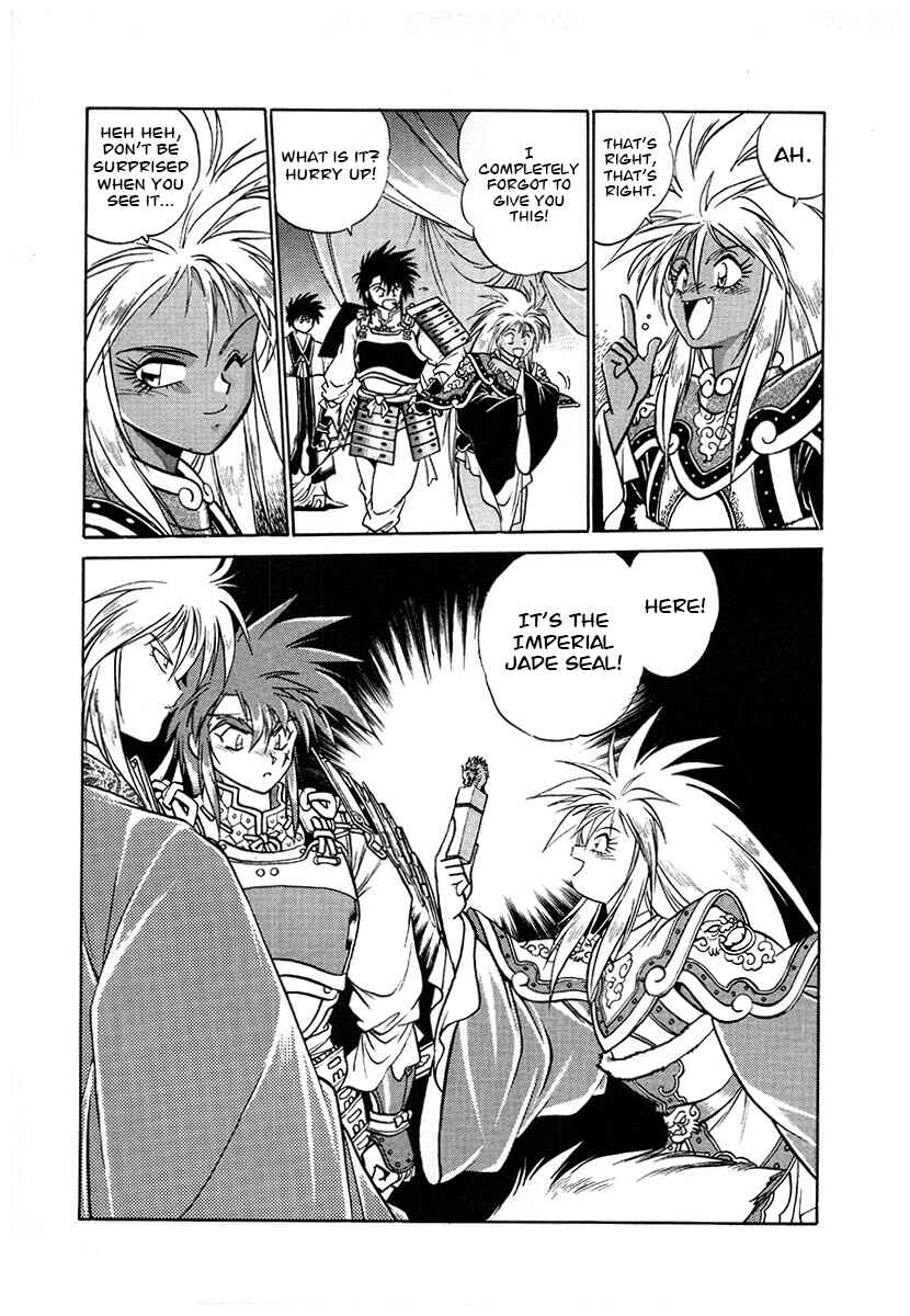 Ginga Sengoku Gunyuuden Rai Chapter 120 - Page 2