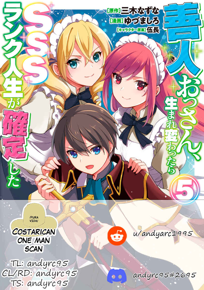Zennin Ossan, Umarekawattara SSS Rank Jinsei ga Kakutei Shita Chapter 75 - Page 1