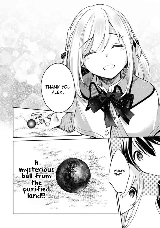 Zennin Ossan, Umarekawattara SSS Rank Jinsei ga Kakutei Shita Chapter 75 - Page 15