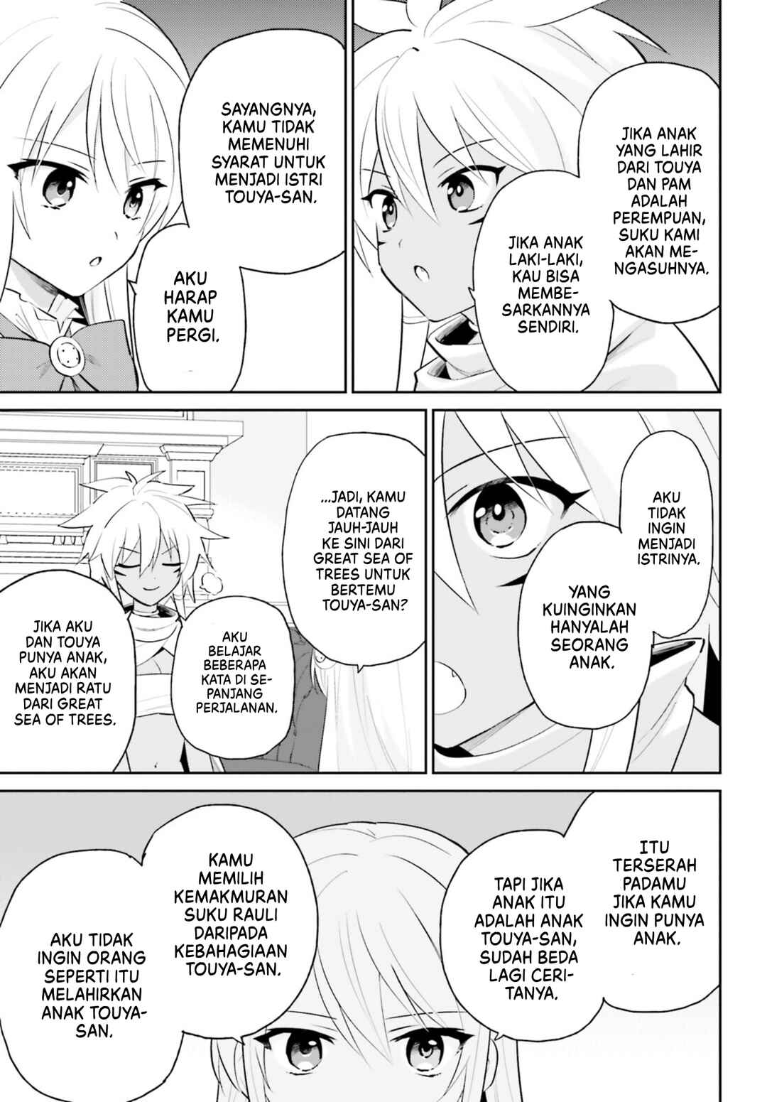 Isekai wa Smartphone to Tomo ni Chapter 82 - Page 10