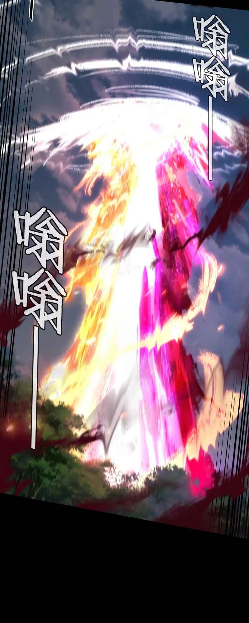 I Am the Fated Villain Chapter 80 - Page 30