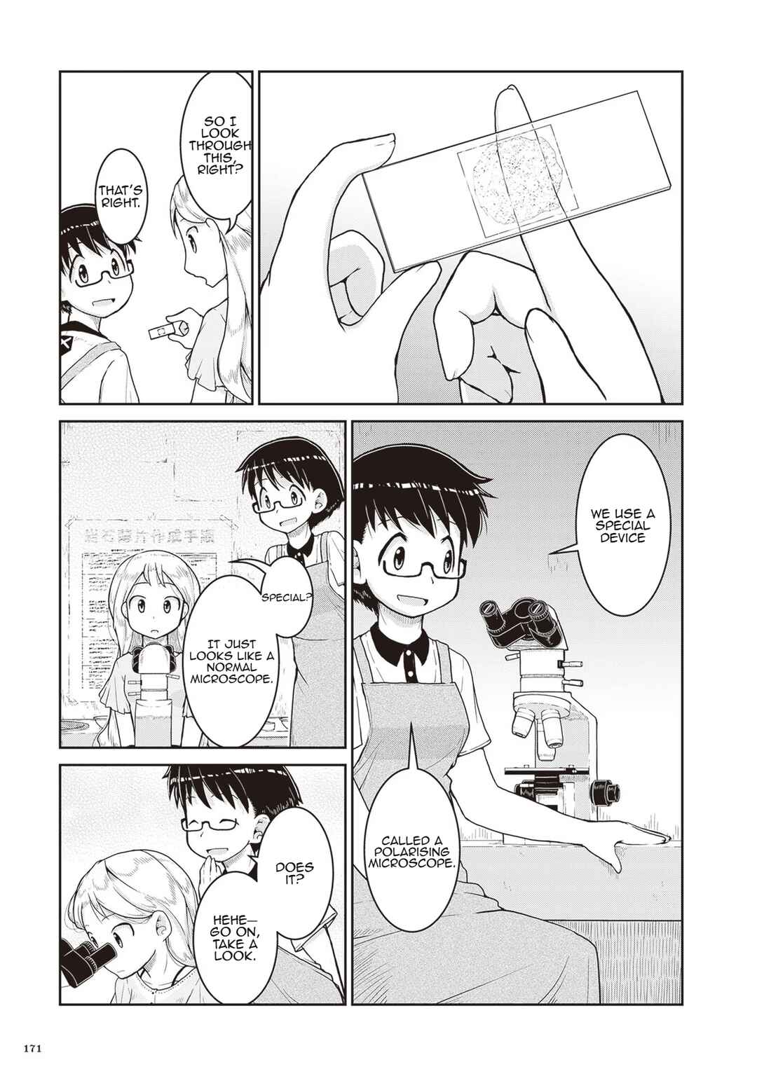 Ruri no Houseki Chapter 17 - Page 11
