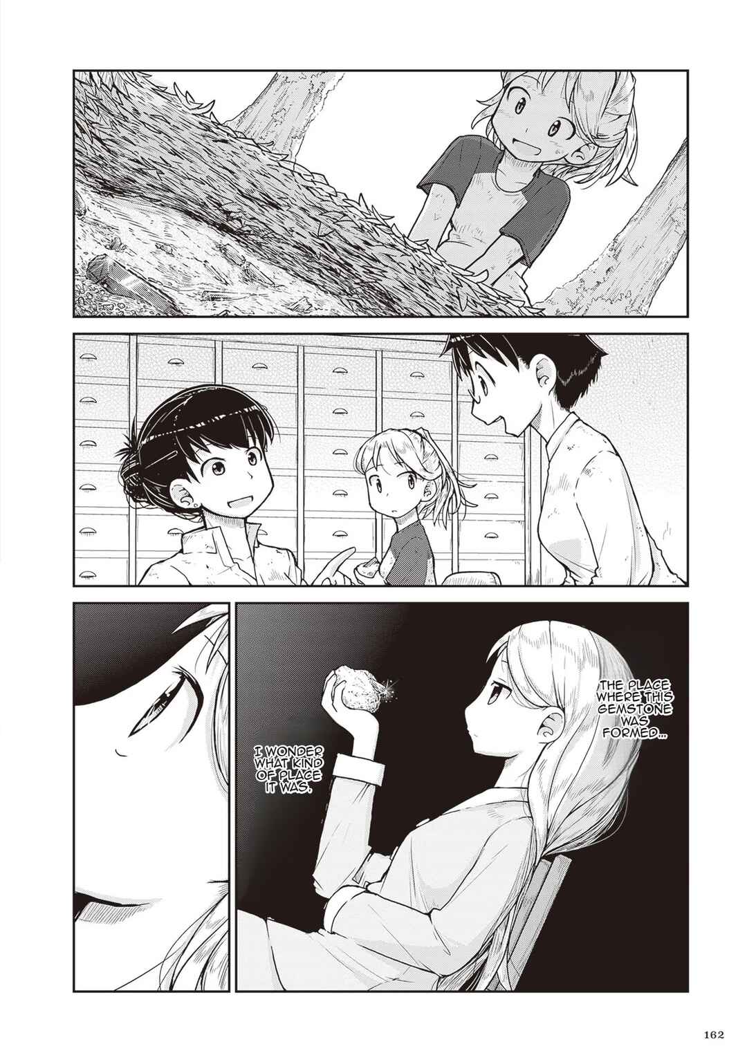 Ruri no Houseki Chapter 17 - Page 2