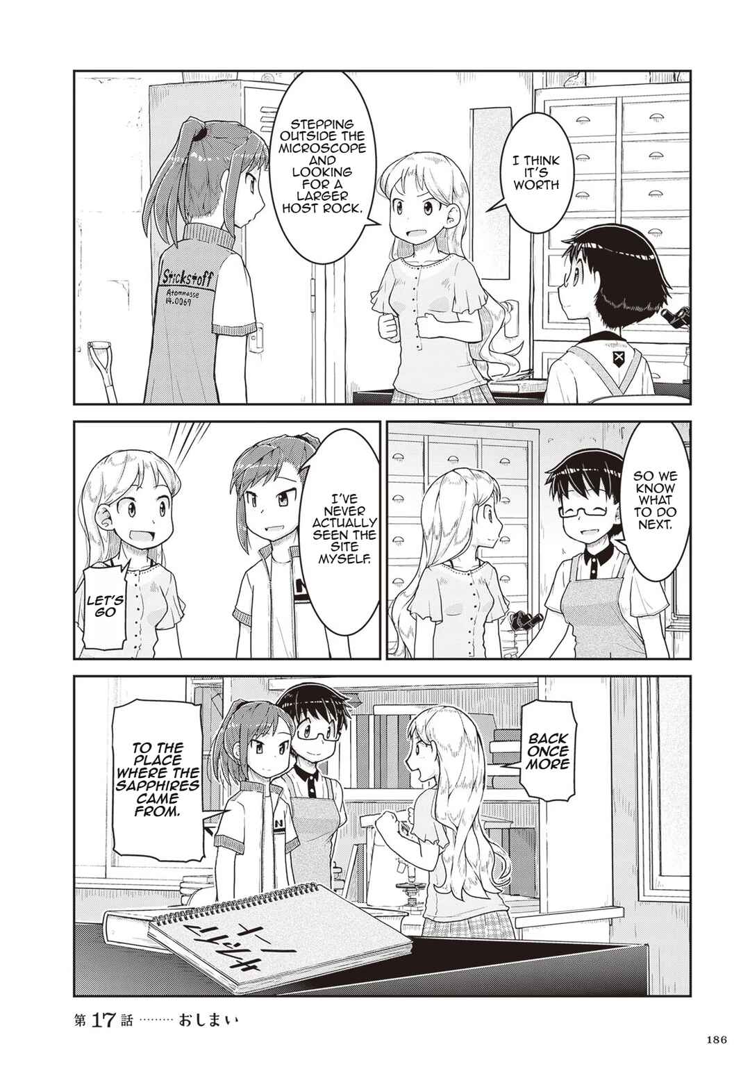 Ruri no Houseki Chapter 17 - Page 26