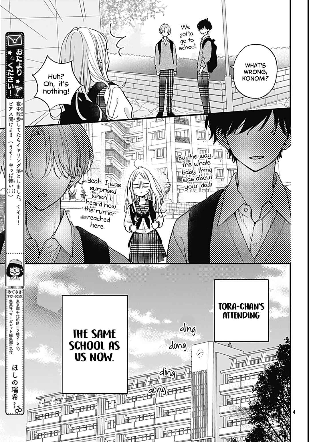 Tiger & Dragon Chapter 3 - Page 6