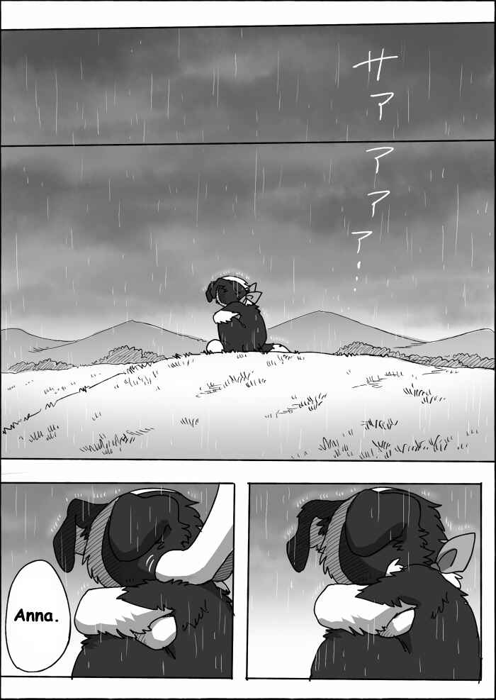 Helper Shibeta Chapter 15 - Page 21
