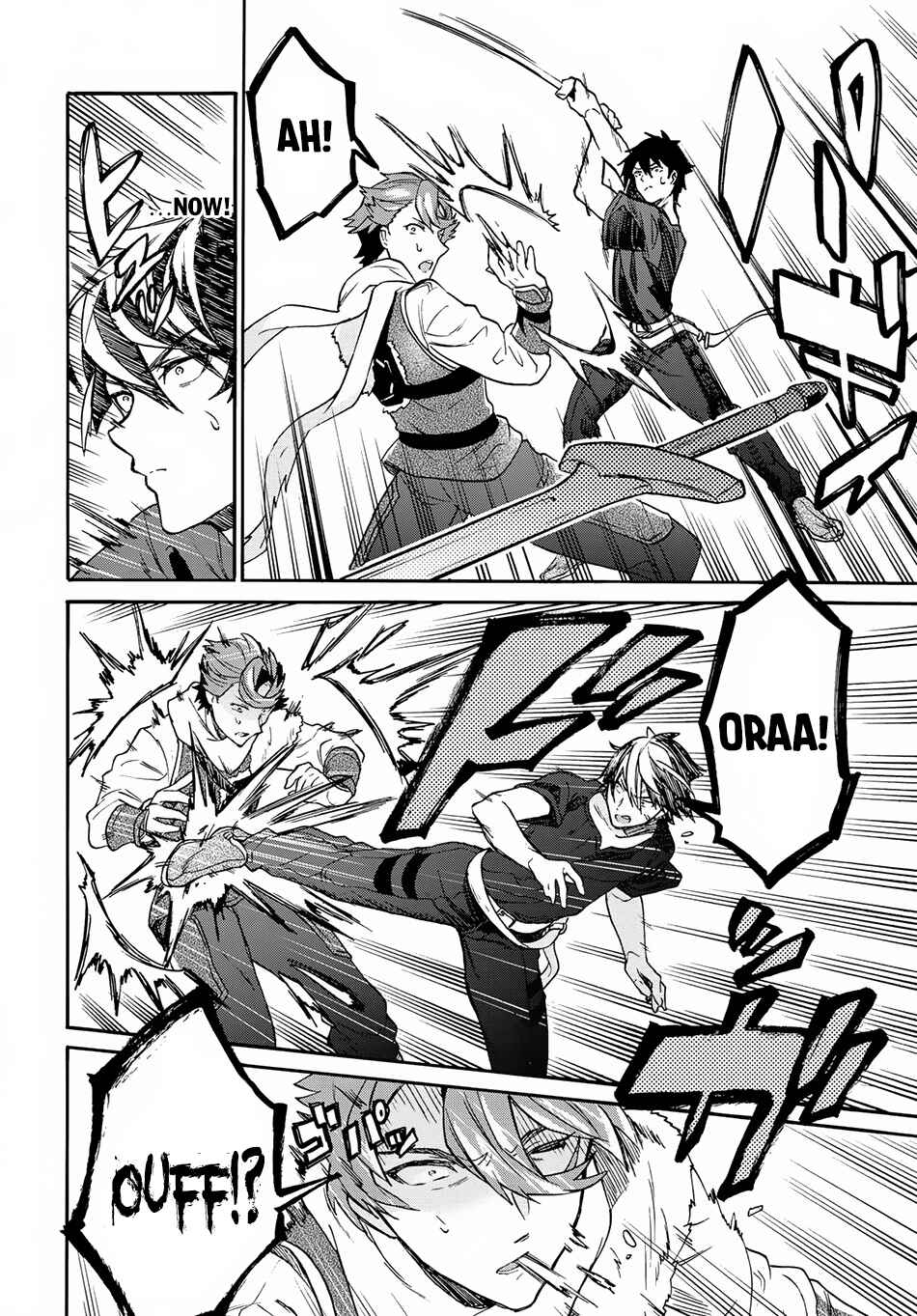 29-sai Dokushin wa Isekai de Jiyuu ni Ikita……katta. Chapter 1.2 - Page 9