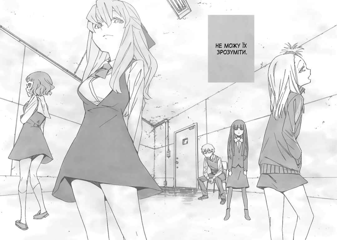 Abnormal-kei Joshi Chapter 1 - Page 4