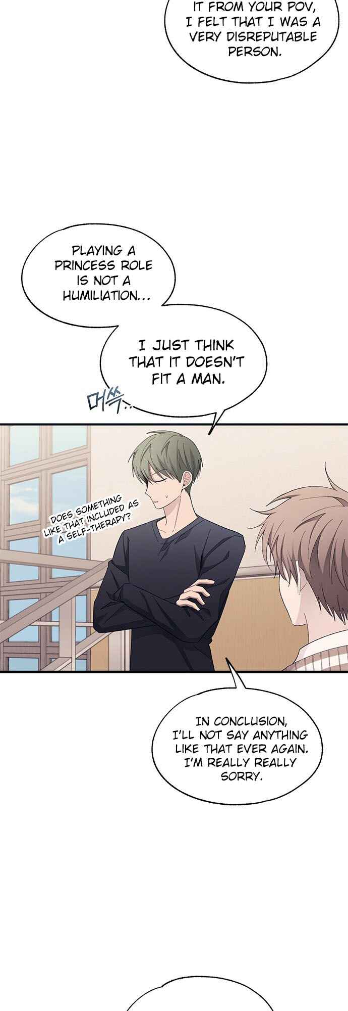 Yeon-u ui Sunjeong Chapter 94 - Page 16