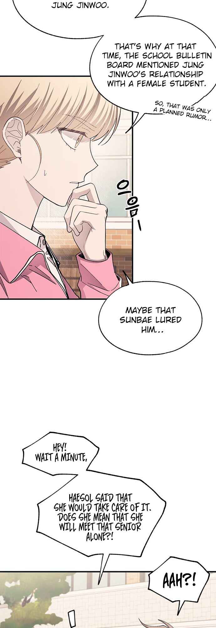 Yeon-u ui Sunjeong Chapter 94 - Page 47