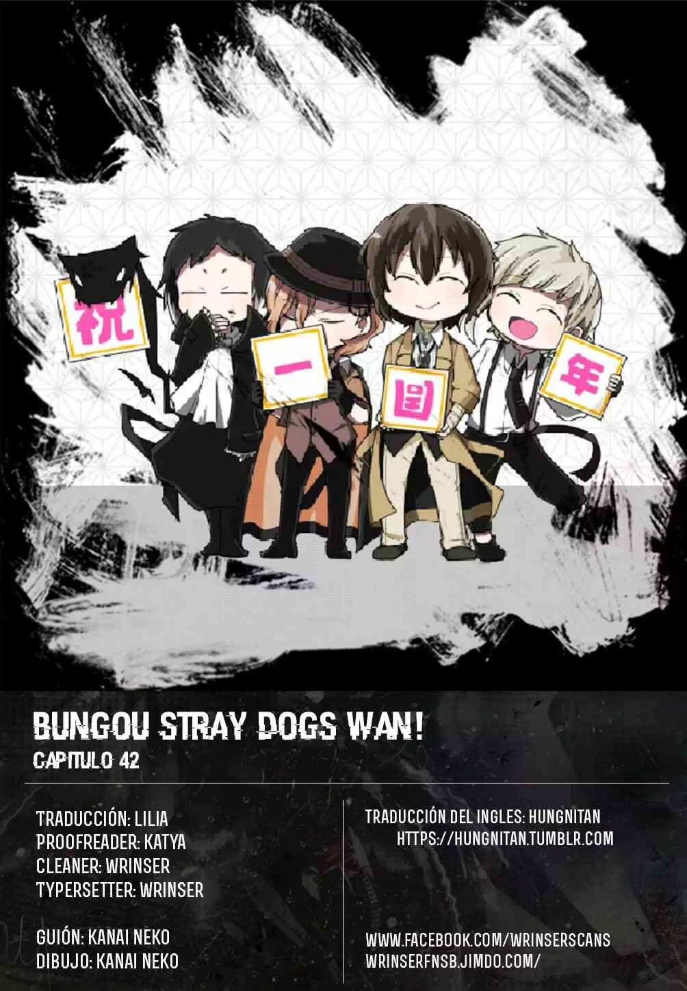 Bungou Stray Dogs: Wan! Chapter 42 - Page 1