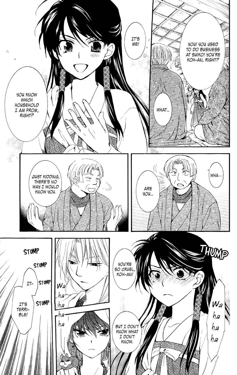 Akatsuki no Yona Chapter 88 - Page 23