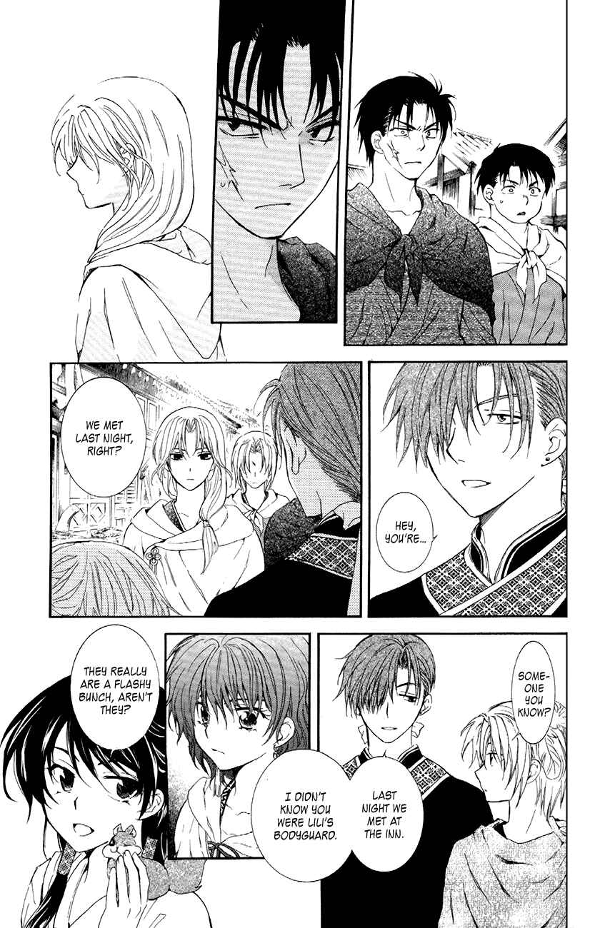 Akatsuki no Yona Chapter 88 - Page 5