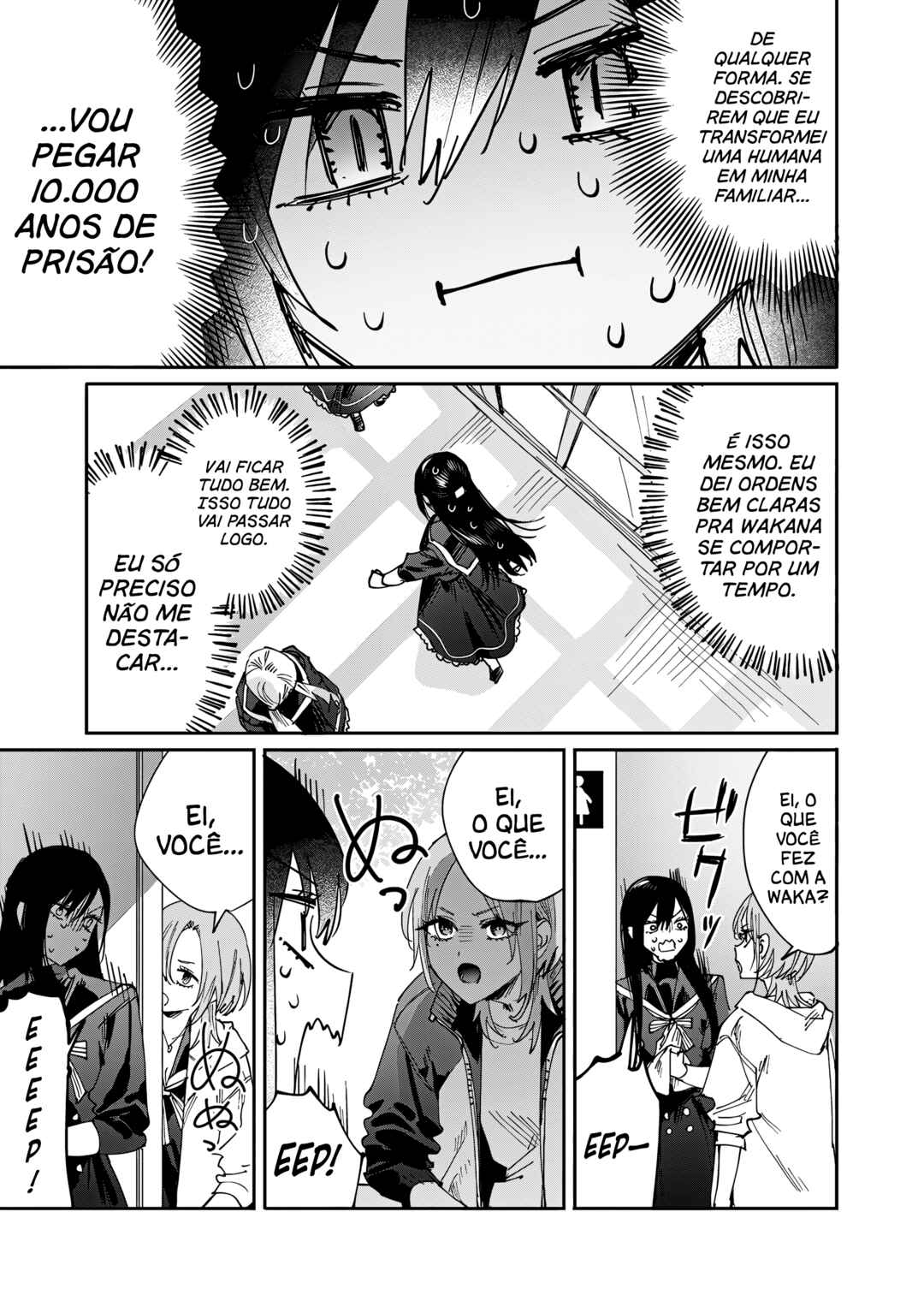 Girls × Vampire (Pre-Serialization) Chapter 7 - Page 4