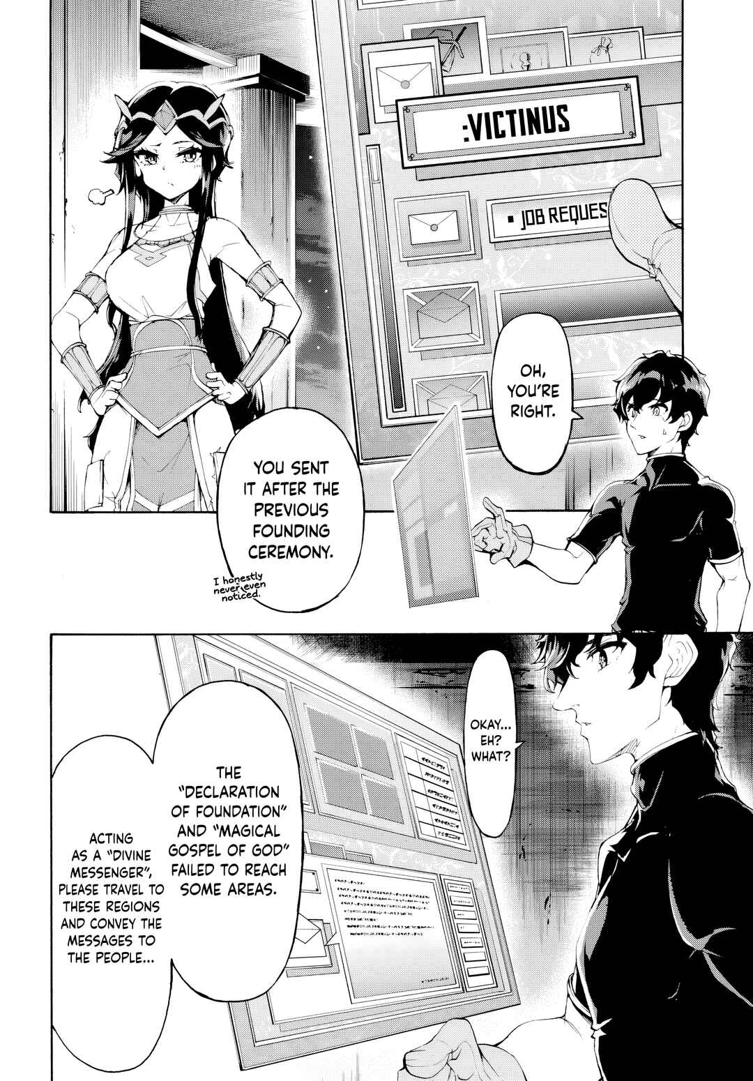 Inaka no Home Center Otoko no Jiyuu na Isekai Seikatsu Chapter 50 - Page 15