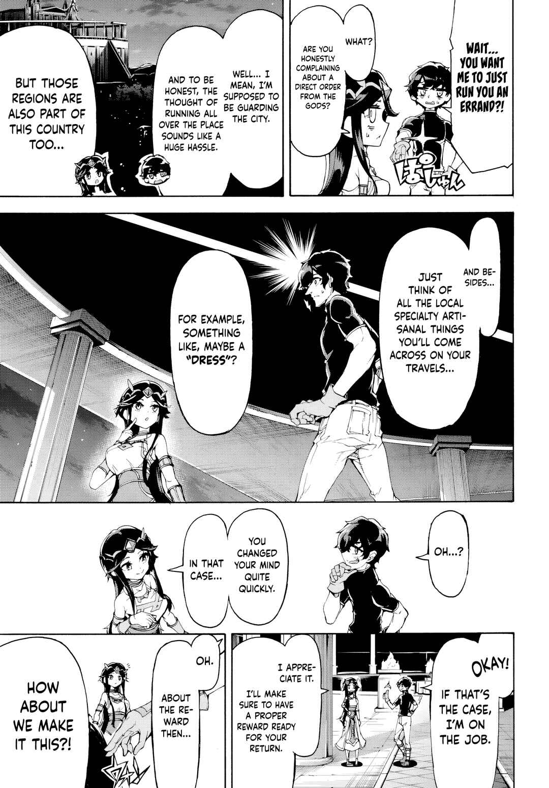 Inaka no Home Center Otoko no Jiyuu na Isekai Seikatsu Chapter 50 - Page 16