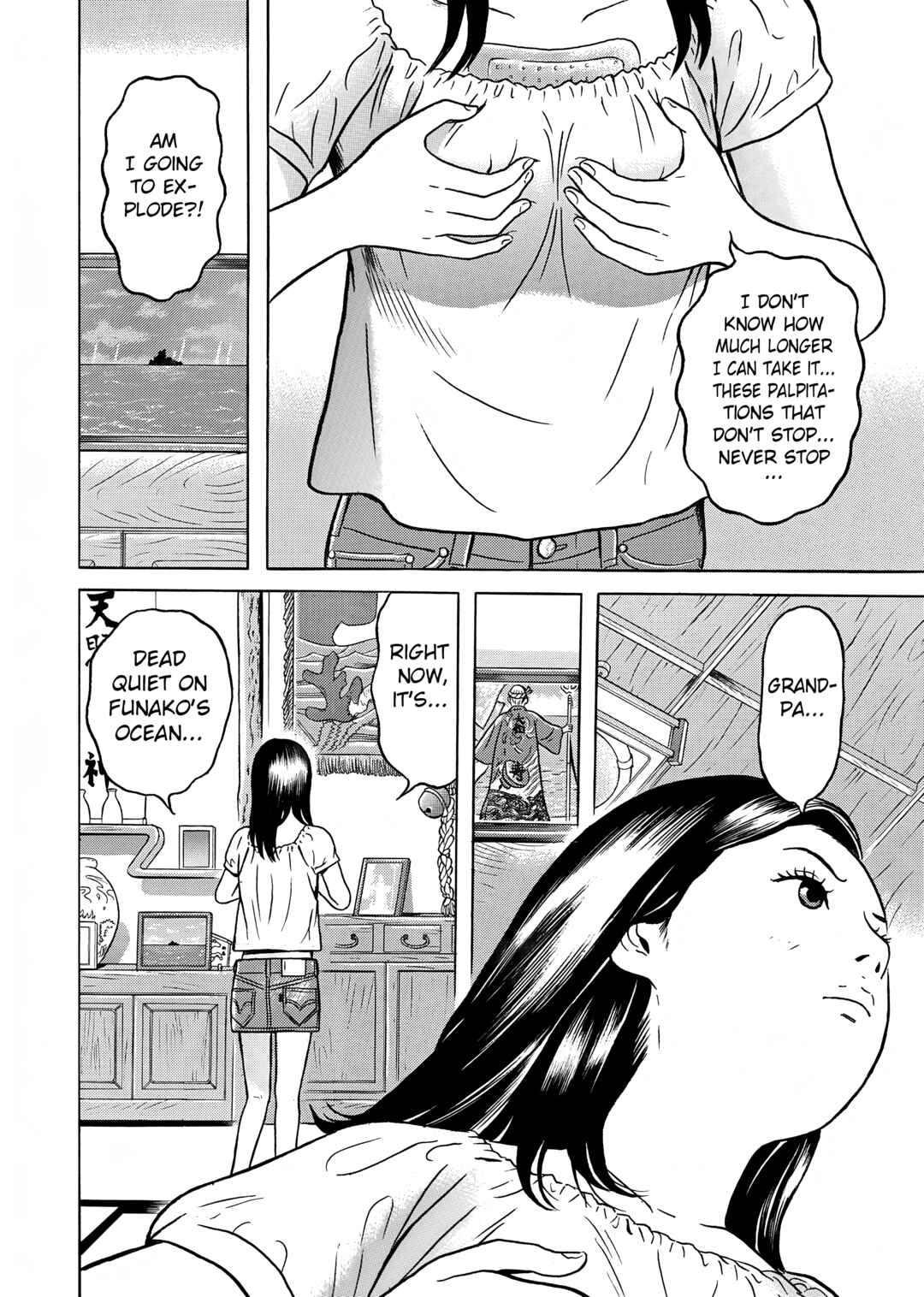 Maiwai Chapter 3 - Page 17