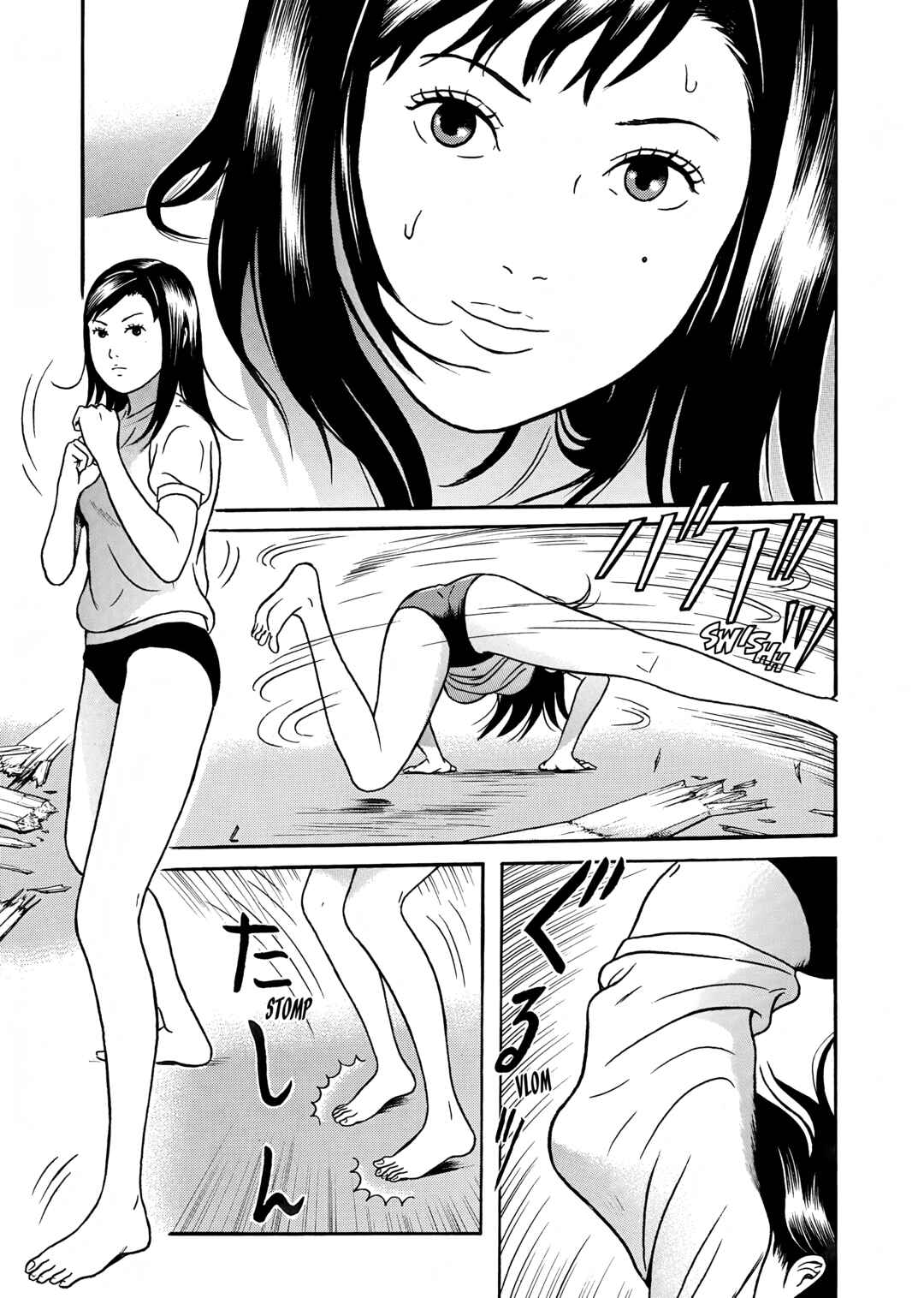 Maiwai Chapter 3 - Page 6