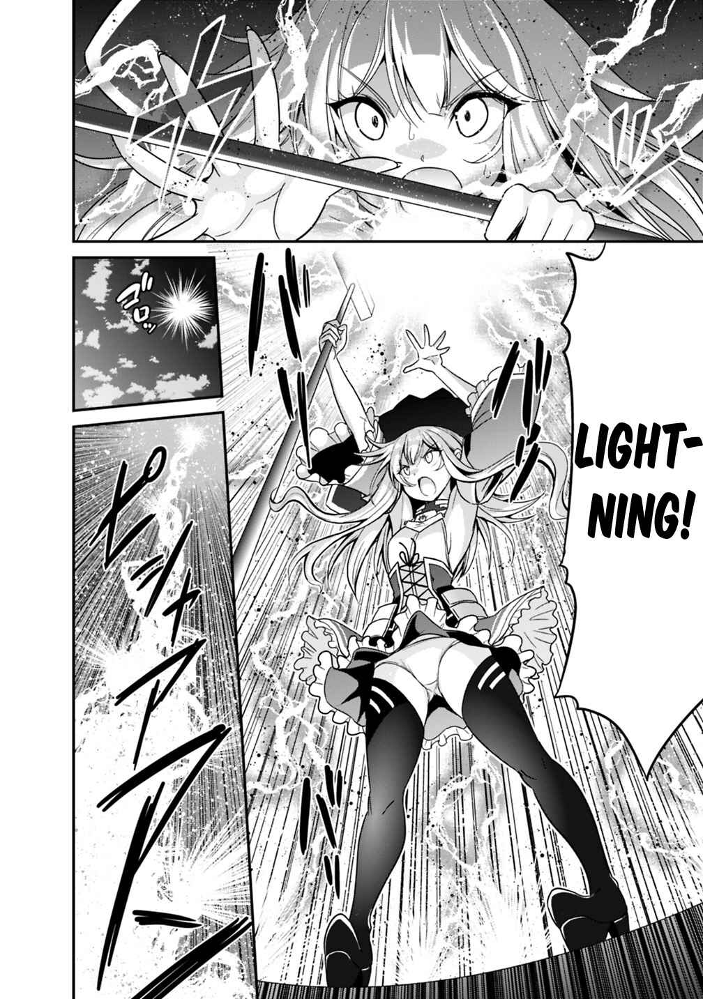 Kujibiki Tokushou: Musou Harem-ken Chapter 7.1 - Page 13